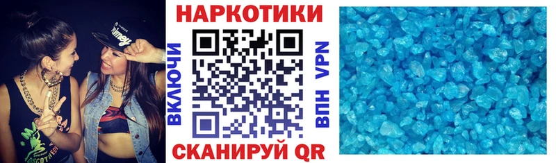 Купить закладку Мирный блэк спрут ссылка  Мефедрон  ЭКСТАЗИ  Alpha PVP  МАРИХУАНА  Гашиш  Cocaine 
