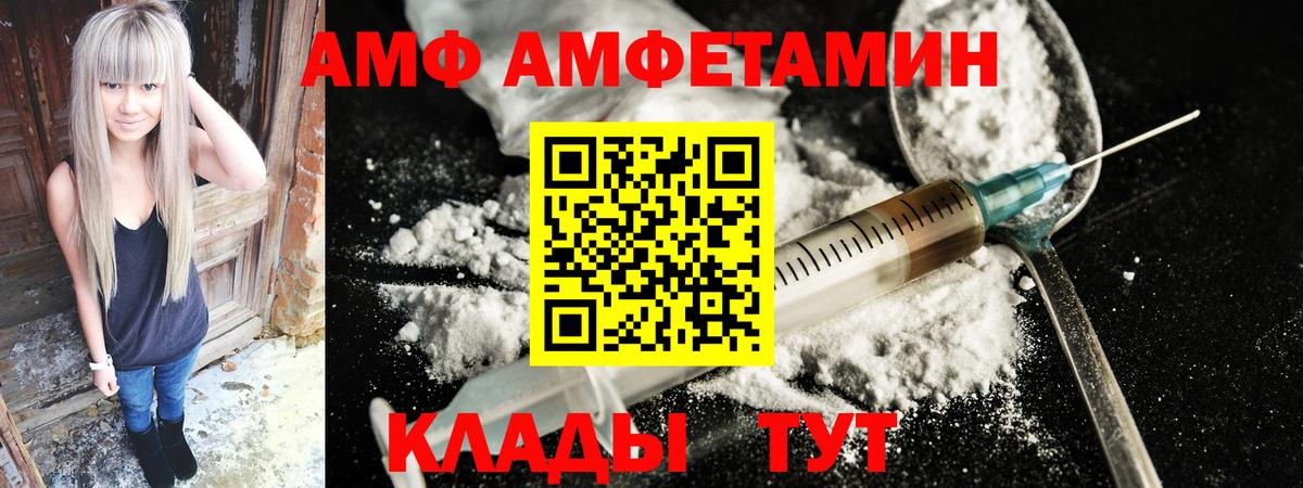 Мефедрон кристаллы  КОКАИН  Мирный  ГАШ  Конопля  Вход с VPN 