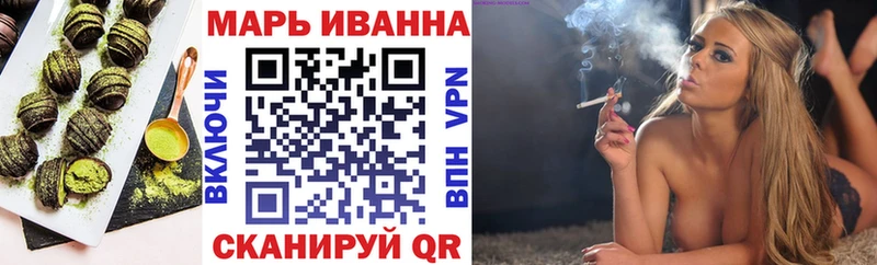 omg как зайти  Мирный  Еда ТГК конопля 