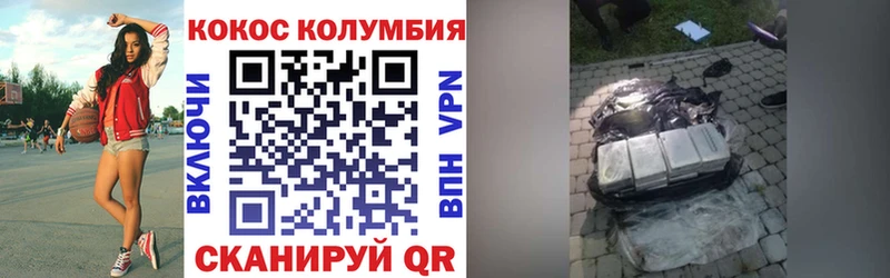 где можно купить   Мирный  Кокаин Боливия 
