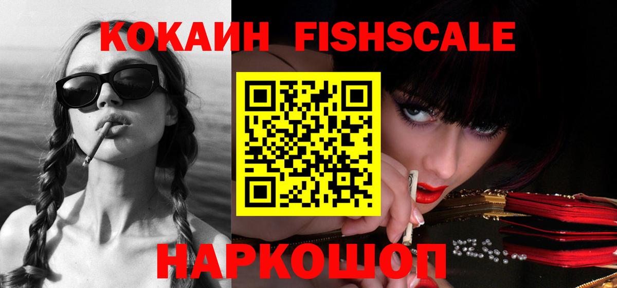 КОКАИН Боливия  Вход с VPN  Мирный 
