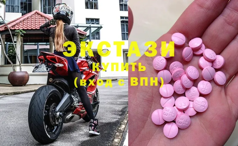 ЭКСТАЗИ 280 MDMA  как найти наркотики  Мирный 