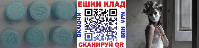 Ecstasy VHQ  Мирный 