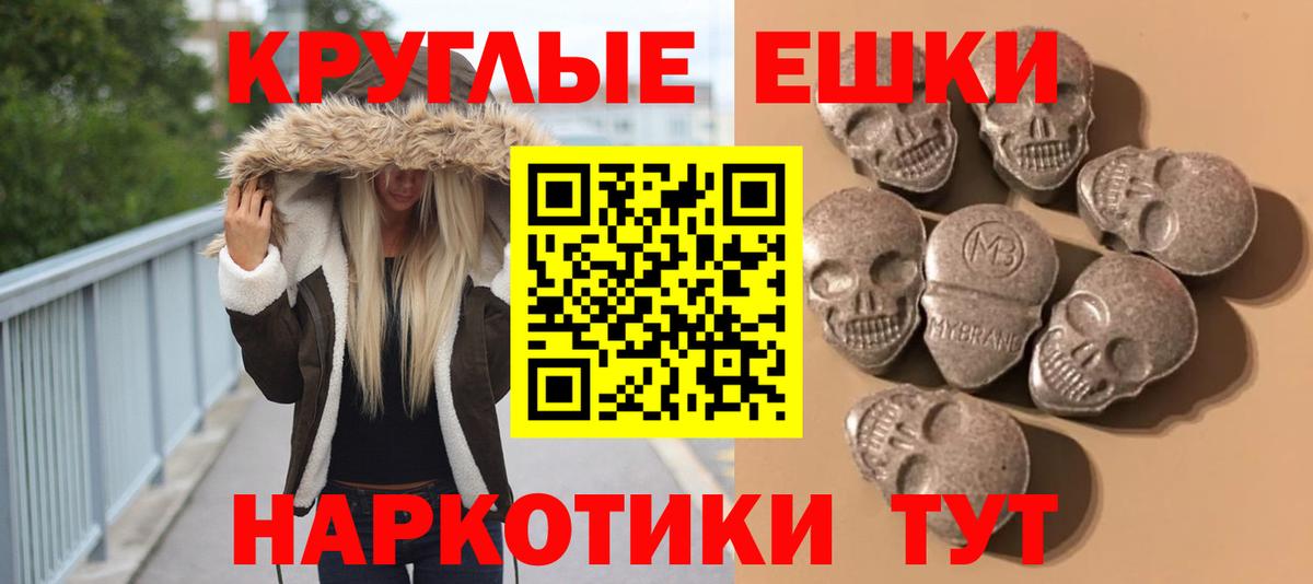 Экстази DUBAI Мирный