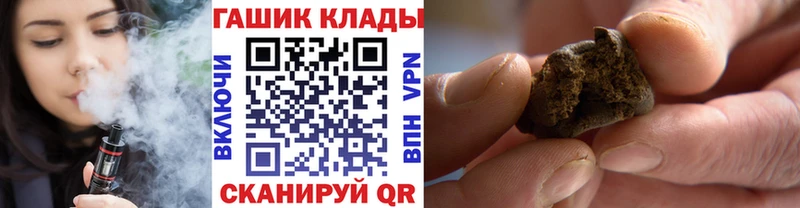 Гашиш убойный это телеграм Мирный где продают