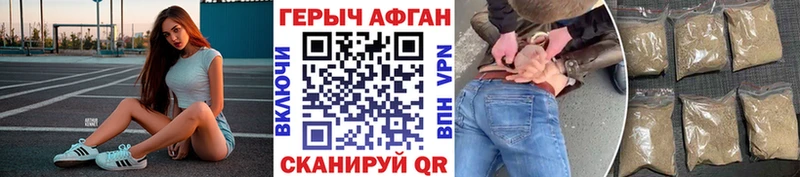 что такое   Мирный  Героин гречка 