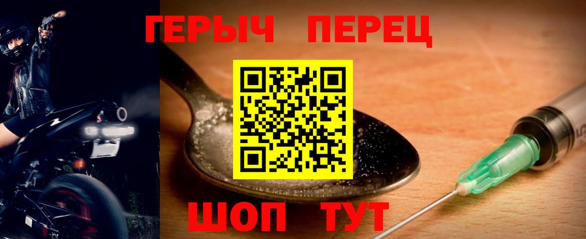 Мирный  Героин  Вход с VPN  Героин Афган 
