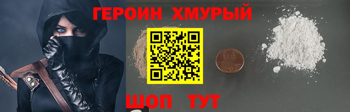 Вейп ТГК Мирный