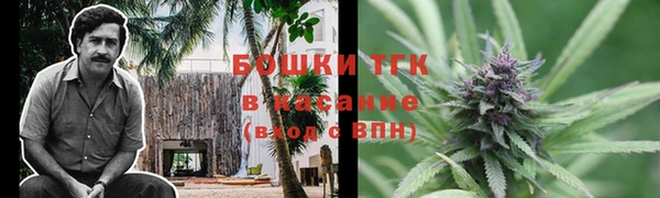 дистиллят марихуана Нефтегорск
