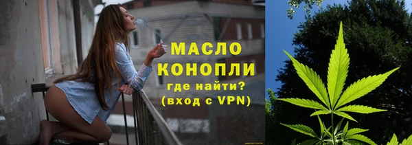 мефедрон мука Нефтекумск