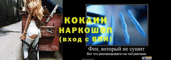 дистиллят марихуана Нефтегорск