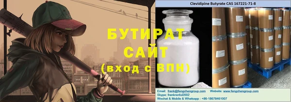 метадон Новозыбков