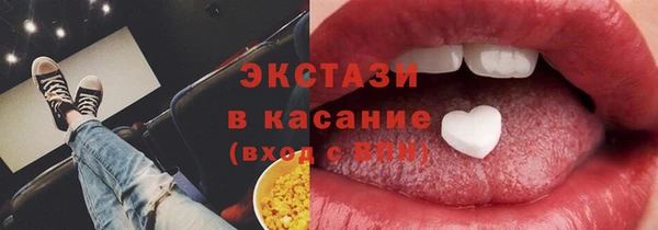 дистиллят марихуана Нефтегорск