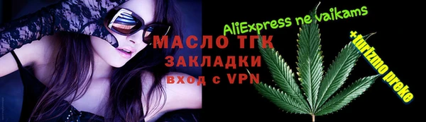 МДПВ Новокубанск