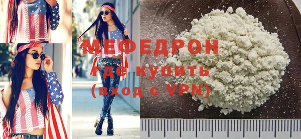 метадон Новозыбков
