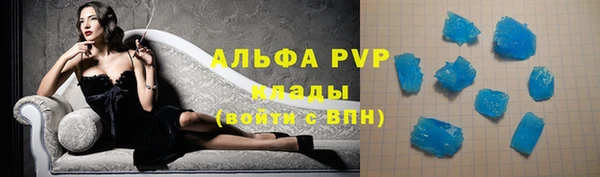 мефедрон мука Нефтекумск
