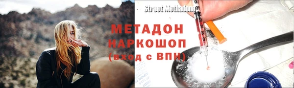 метадон Новозыбков