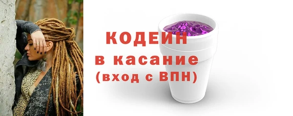 ПСИЛОЦИБИНОВЫЕ ГРИБЫ Бердск