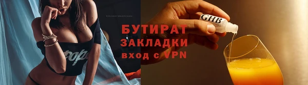 бошки Новодвинск