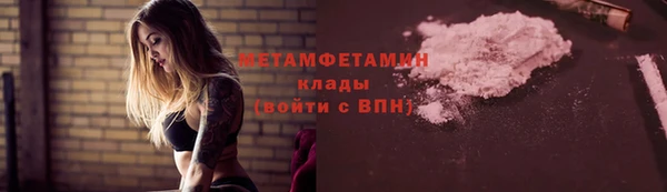 метадон Новозыбков