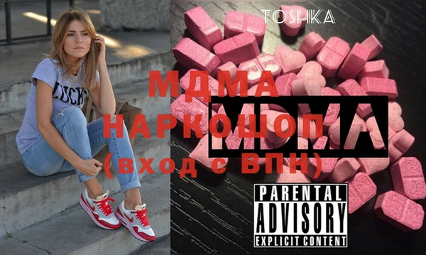 метадон Новозыбков
