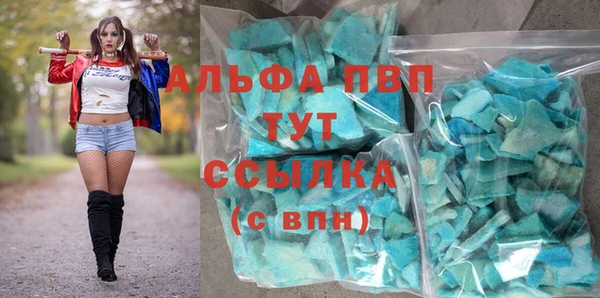 бутират Ачинск