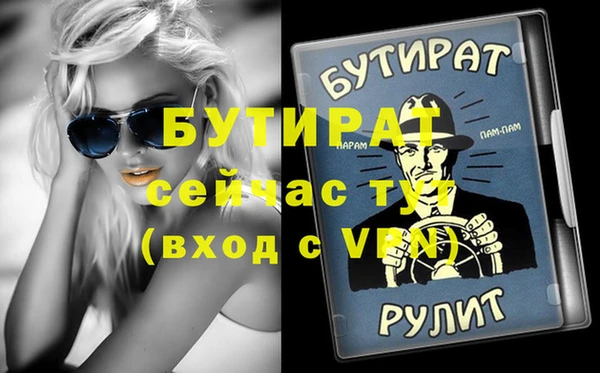 МДПВ Новокубанск