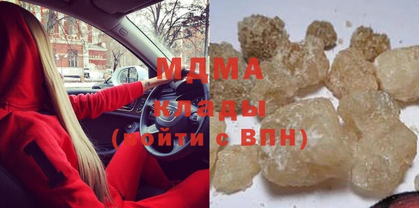 метадон Новозыбков