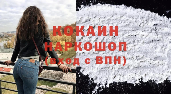 кристаллы Артём