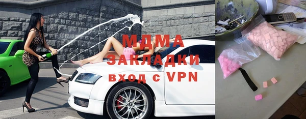 метадон Новозыбков