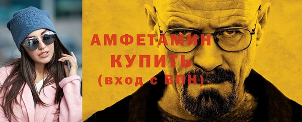 дистиллят марихуана Нефтегорск