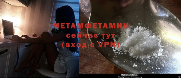 метадон Новозыбков