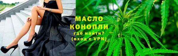 метадон Новозыбков