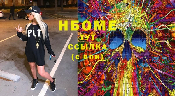метадон Новозыбков