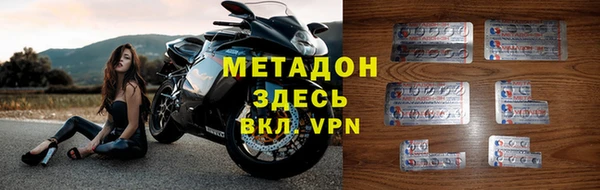 бошки Новодвинск