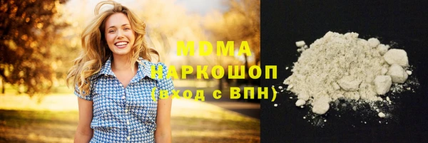 мефедрон мука Нефтекумск