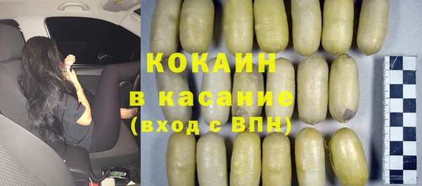 мефедрон мука Нефтекумск