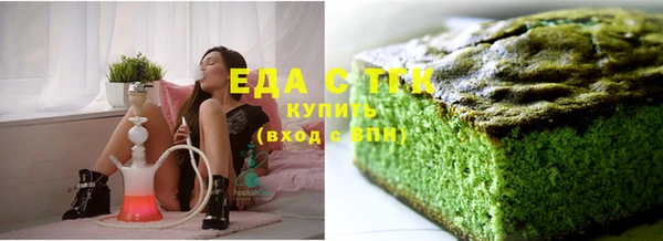 бошки Новодвинск
