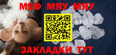 а пвп мука Балаково