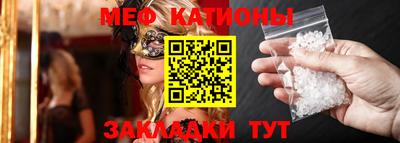 стаф Аргун