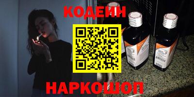 стаф Аргун