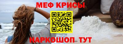 ALPHA-PVP Апшеронск