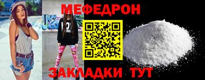 стаф Аргун