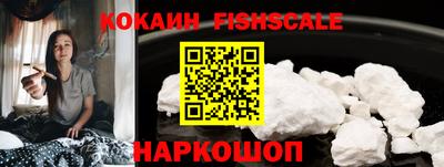 ALPHA-PVP Апшеронск