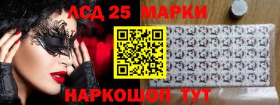 ALPHA-PVP Апшеронск