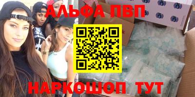 apvp Апрелевка