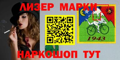 ALPHA-PVP Апшеронск