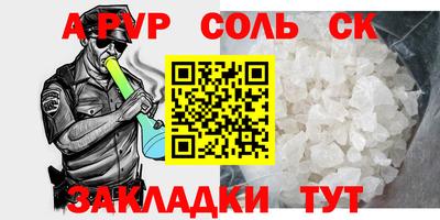 apvp Апрелевка