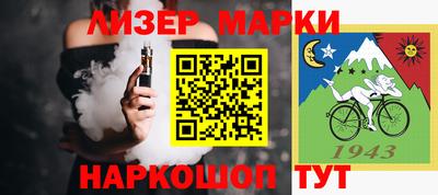 стаф Аргун