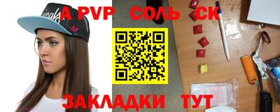 экстази Балашиха